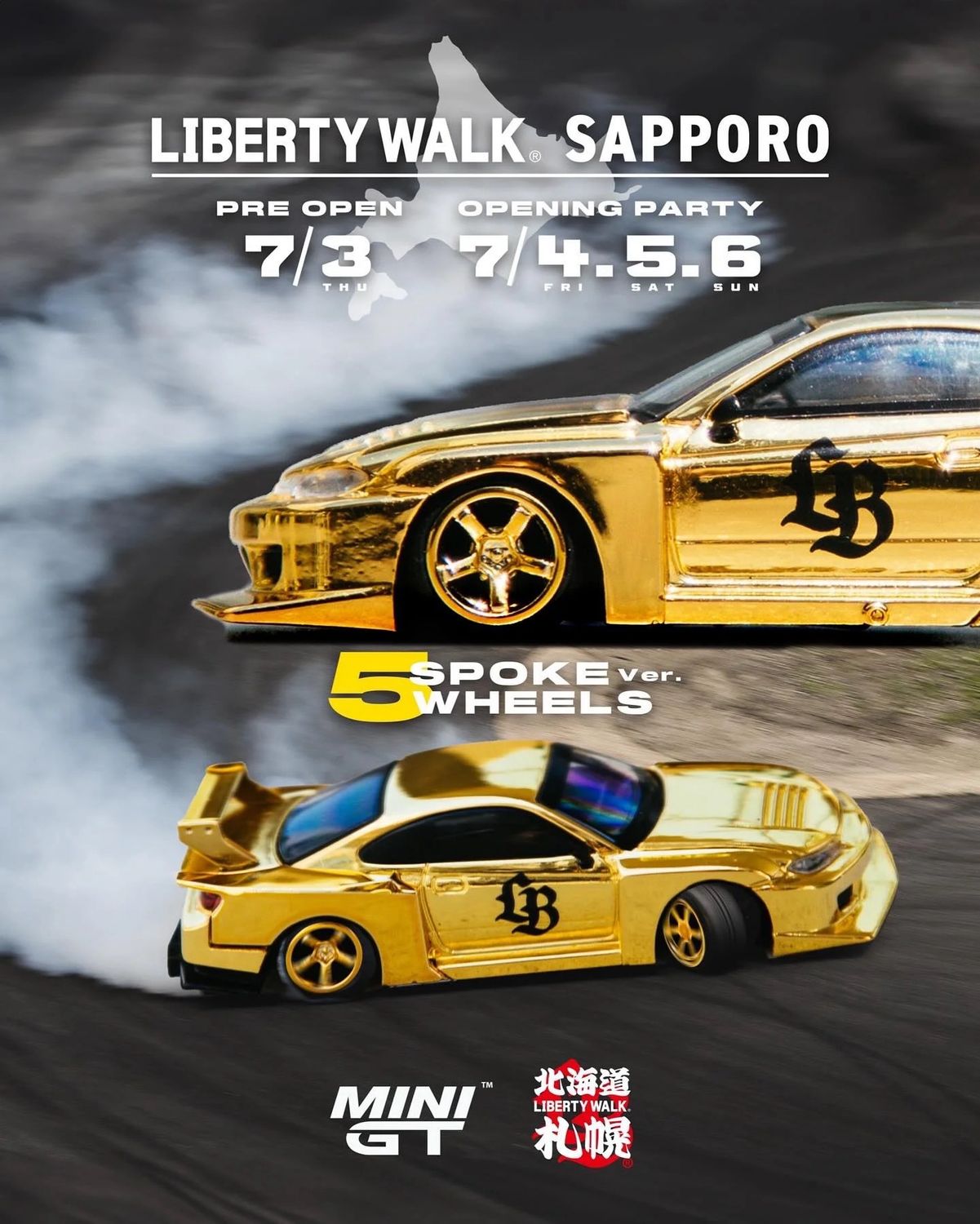 MINI GT Liberty Walk ゴールド s15 2台セット GT MINI Liberty 札幌