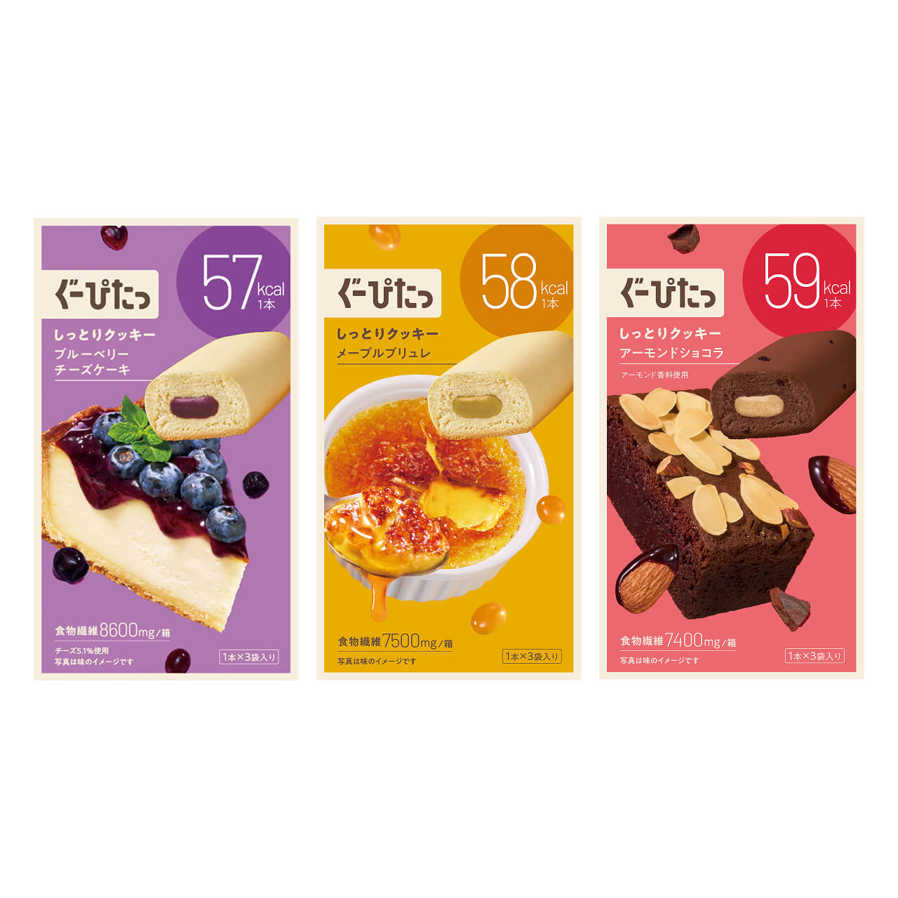 豆乳おからビスケット＆しっとりクッキー6個セット: 商品一覧| ナリス