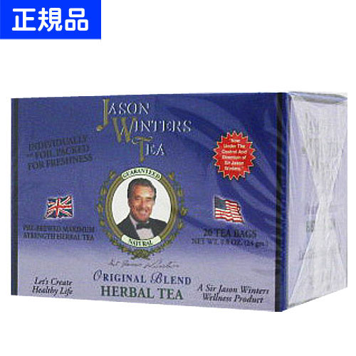 e71211002 ジェイソンウィンターズティー ×2 Jason Winters Tea その2