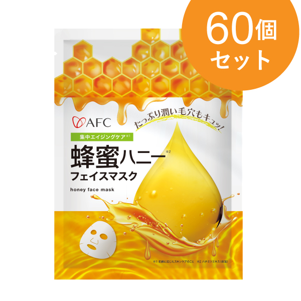8604 蜂蜜ハニーフェイスマスク 60枚セット 【キャンペーン対象商品