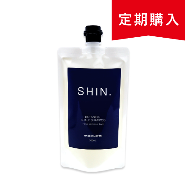 8344 【定期購入】SHIN.薬用ボタニカルスカルプシャンプー300mL×2本