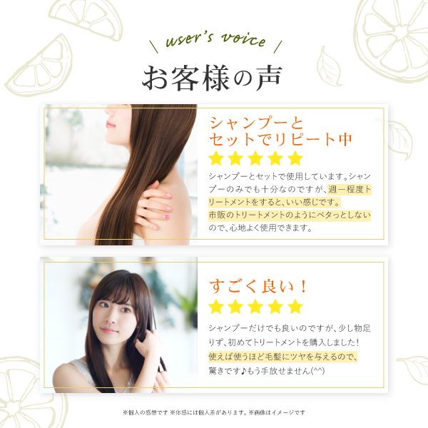 8524 ノンシリコンアミノ酸トリートメント爽快柑 240g - 健康食品と