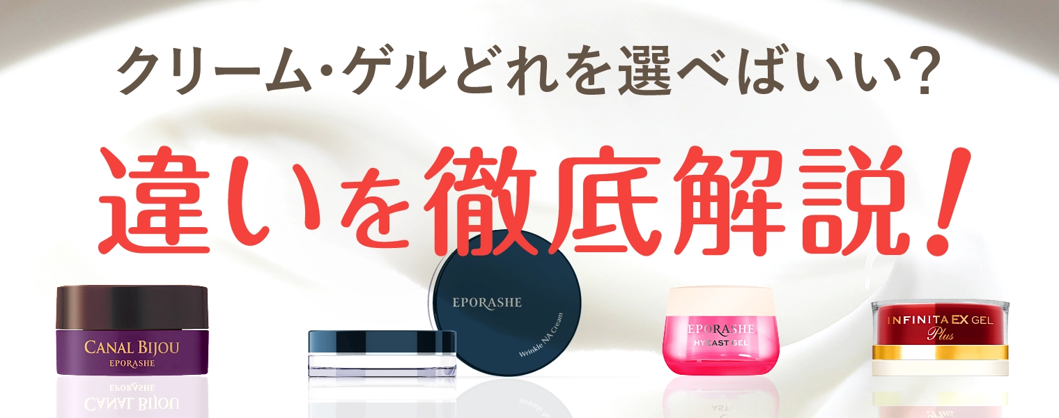 モイストクレンジングプラス/250mL | エポラーシェ公式通販サイト