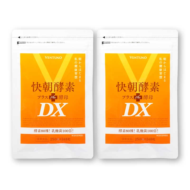 快朝酵素プラス酵母DX ｜ヴェントゥーノ オンラインショッピング