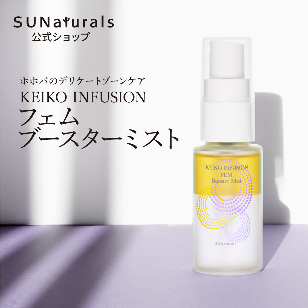 KEIKO インフュージョン フェムブースターミスト30mL
