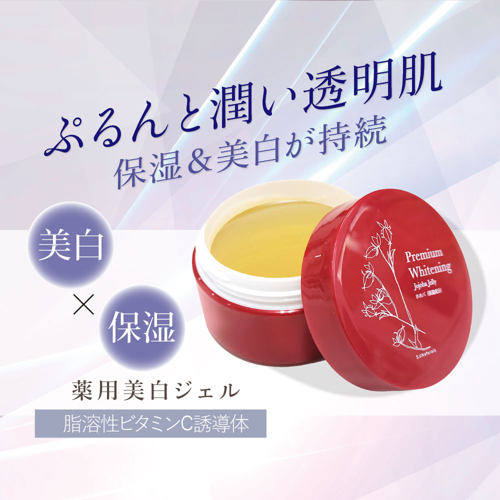 薬用ホワイトニングPJジェル シトラスフローラル27g | プレミアム