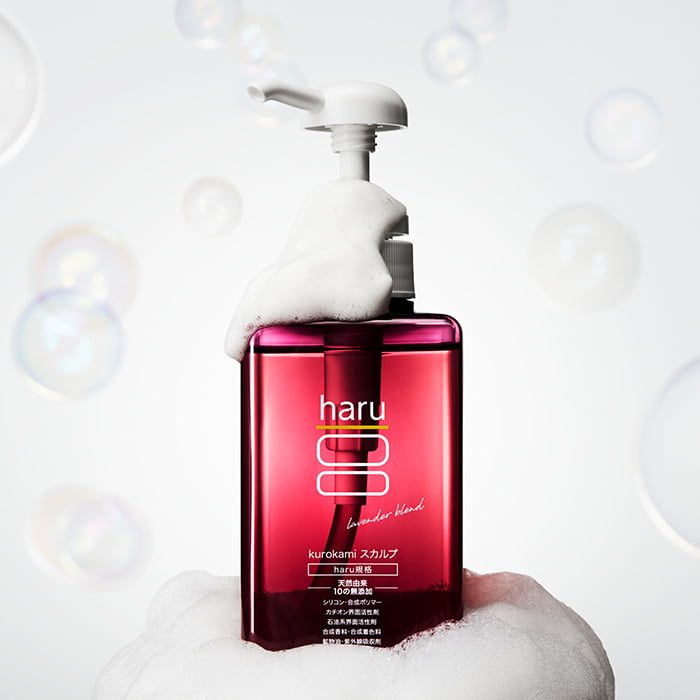 kurokamiスカルプ（ラベンダー）｜【公式】haru オンラインショップ