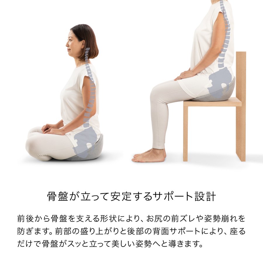 KURA SEAT | キューサイ【公式】通販