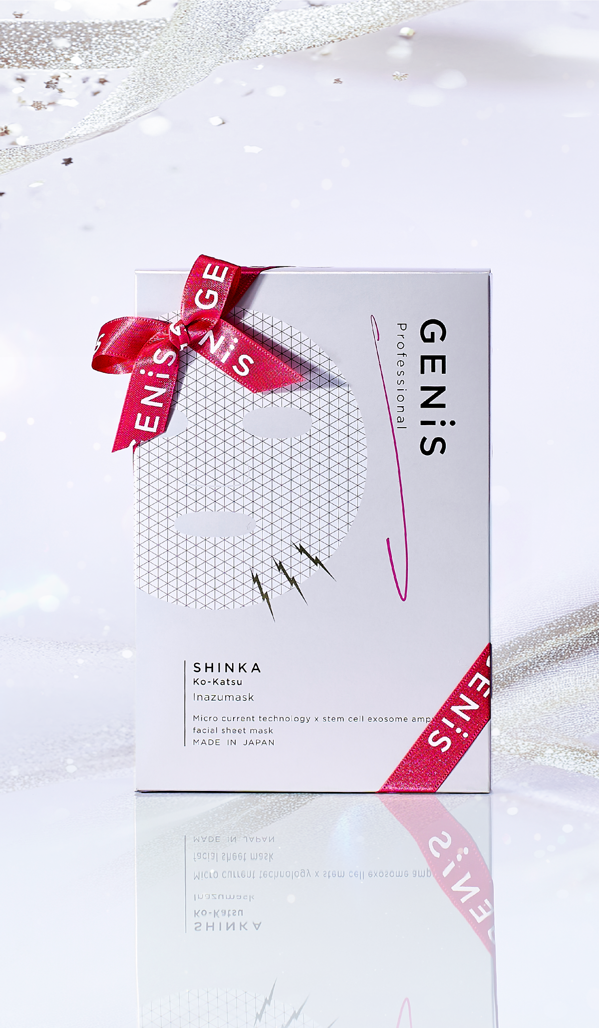 GENiS Professional | 商品詳細