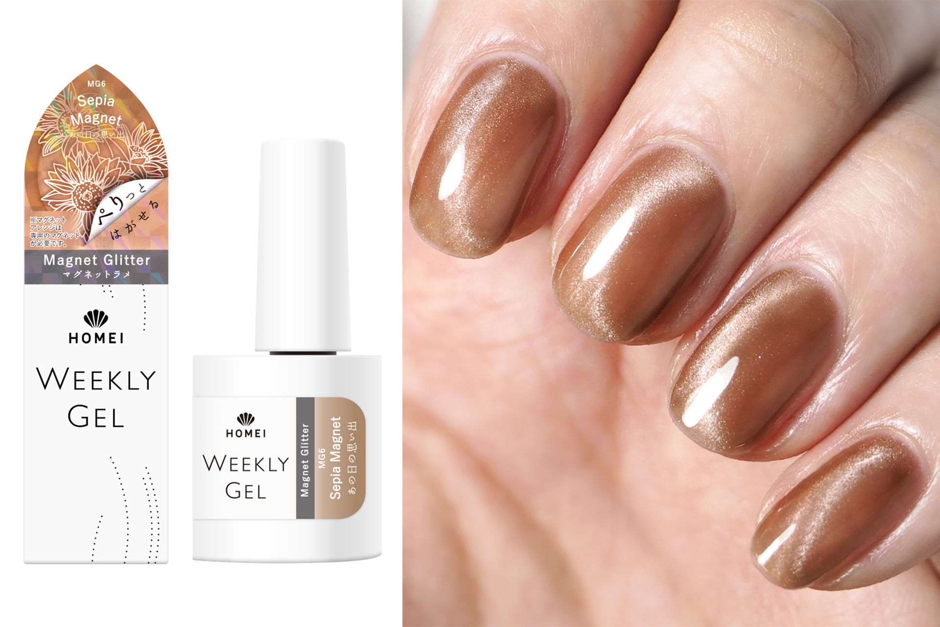 i ウィークリージェル 44本まとめ売り i ウィークリージェル 44本