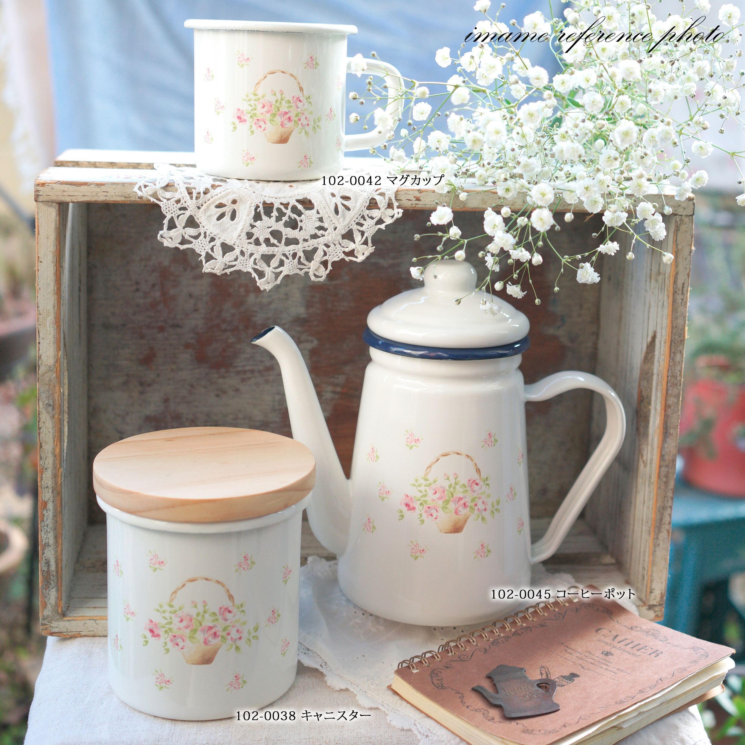 イマン公式オンラインショップ｜商品詳細