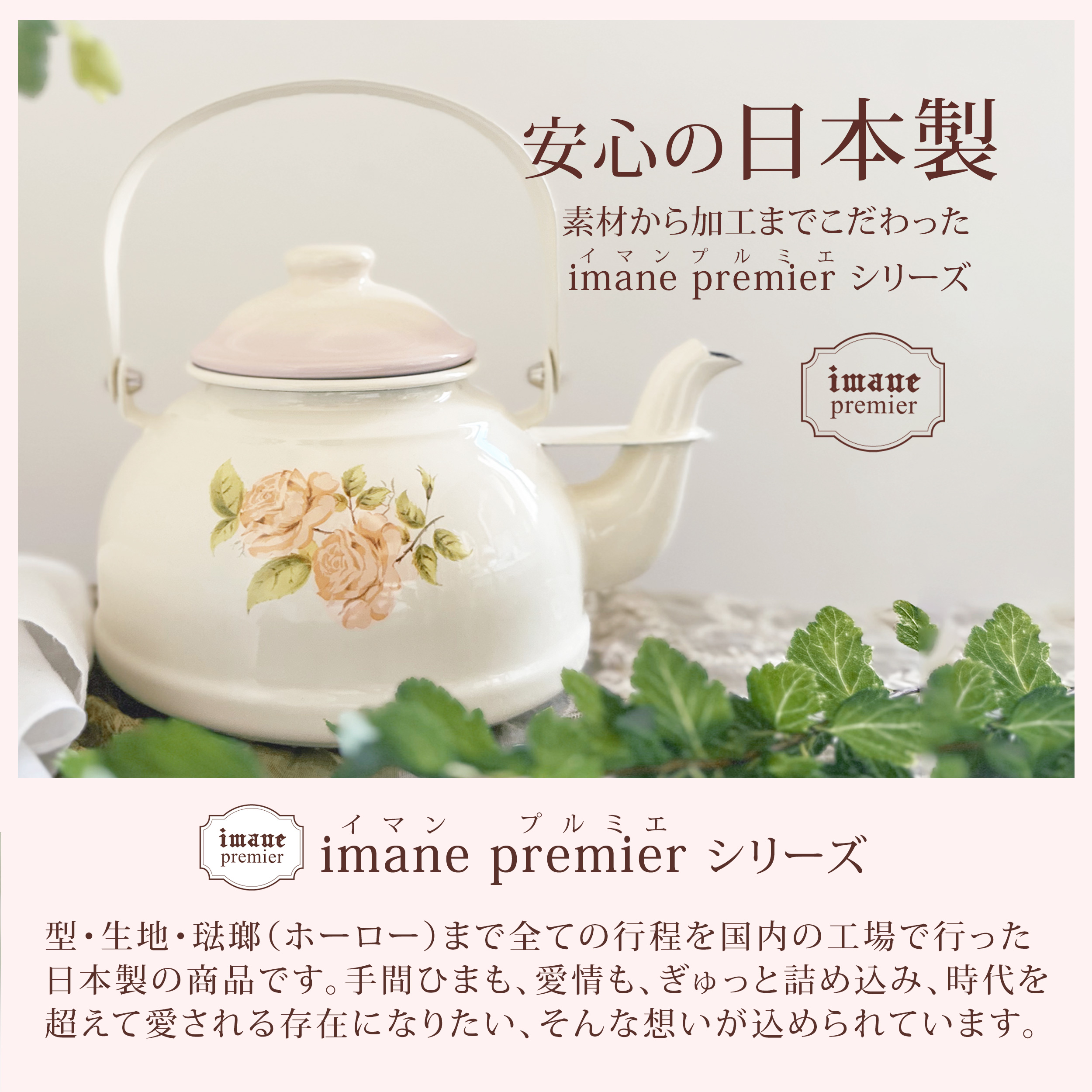 ☘️イマン imane ☘️ イヴ ホーロー製蓋付き特大バケツ ストッカー