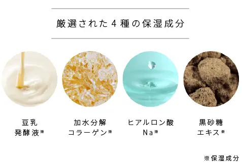 どろあわわ | 《公式オンライン》 健康コーポレーション