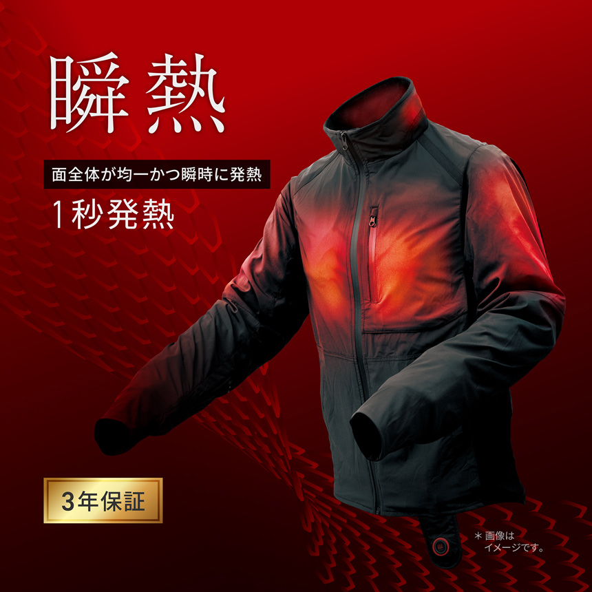 Heat Master 12Vヒートインナージャケット LTシリーズ LIDEF