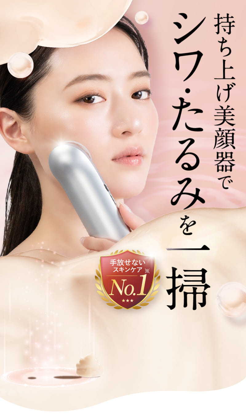 MELLIFE(メリフ) Facial Bright Set(フェイシャルブライトセット)