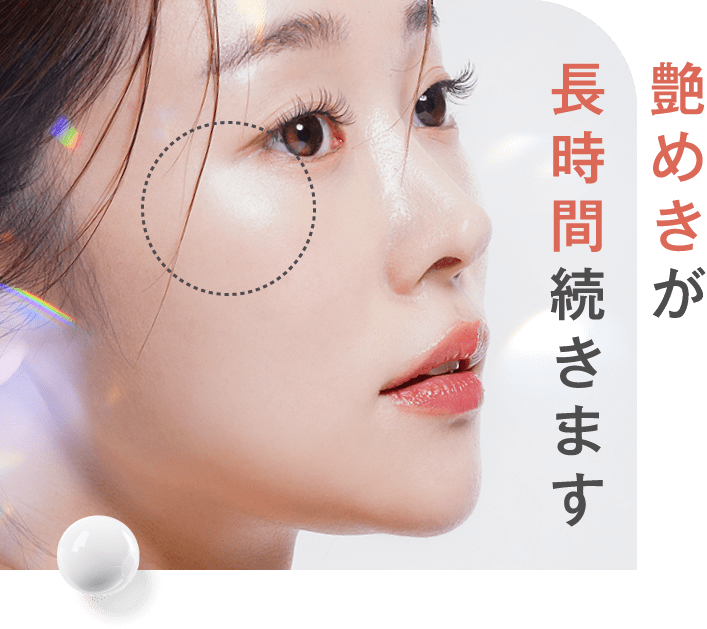 e'ltofia Calm & Grip Twin -エルトフィア カームグリップツイン