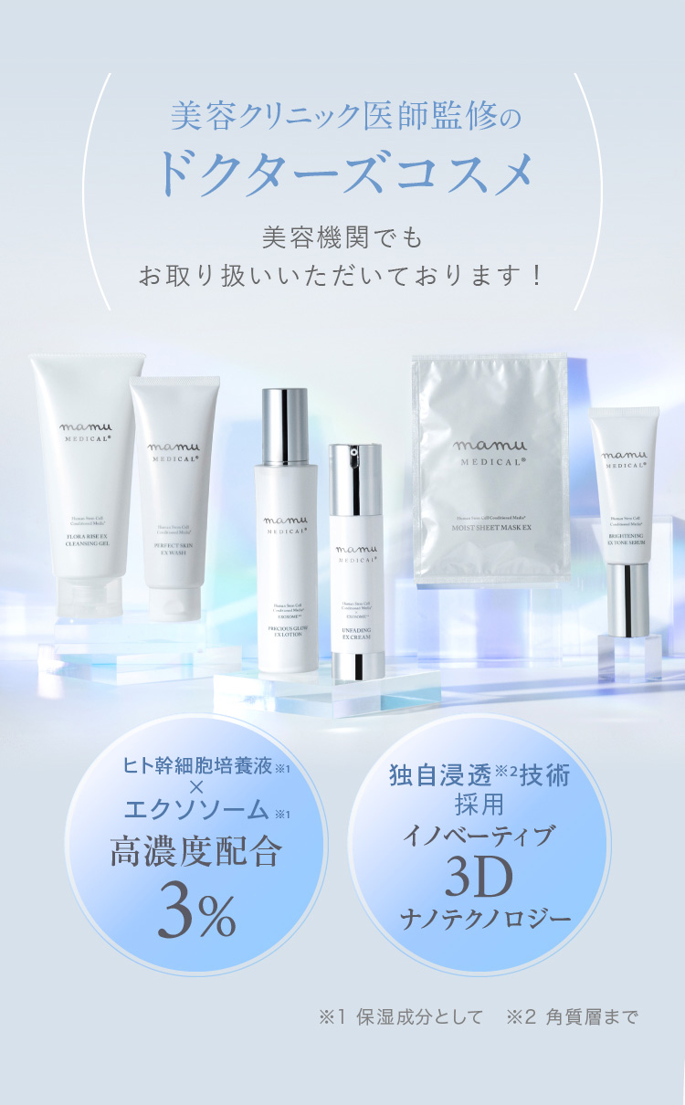 mamu（マム） | 公式オンラインストア