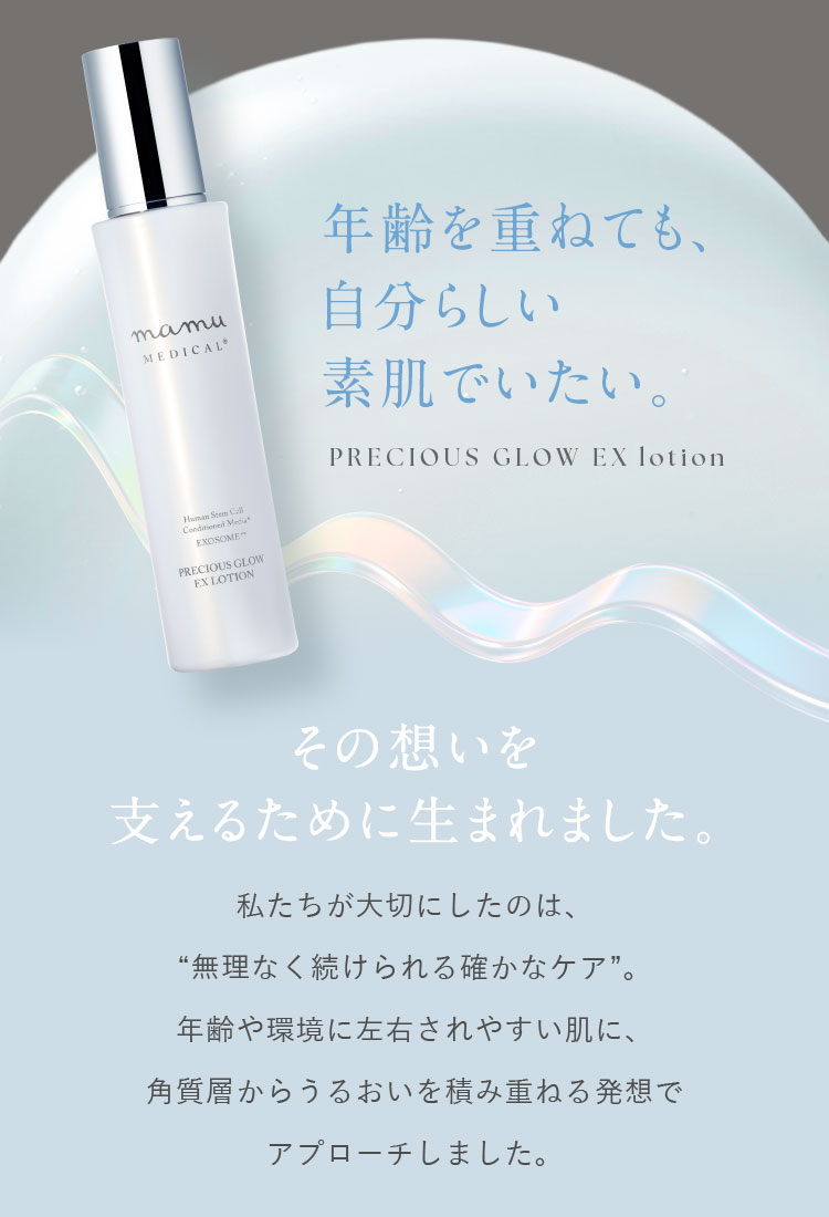 mamu（マム） | 公式オンラインストア