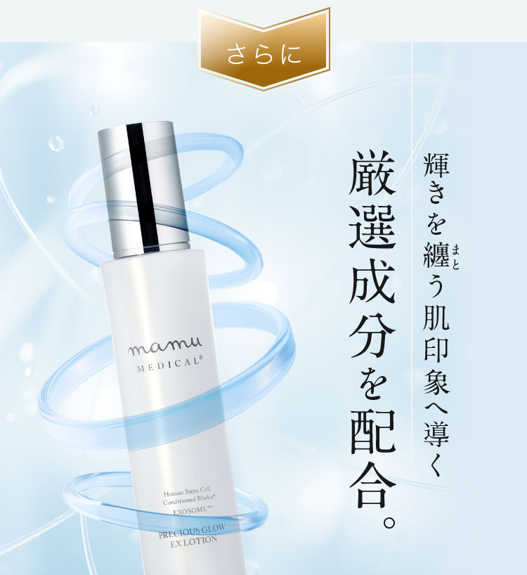 mamu（マム） | 公式オンラインストア