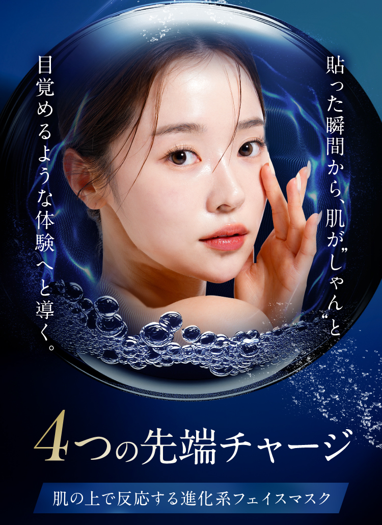 mamu（マム） | 公式オンラインストア