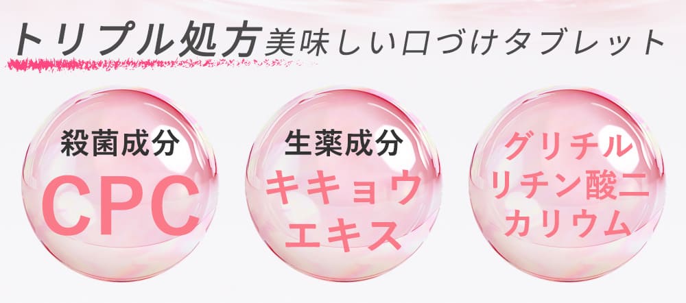 メディカルブレス公式ショップ | MEDICAL BREATH