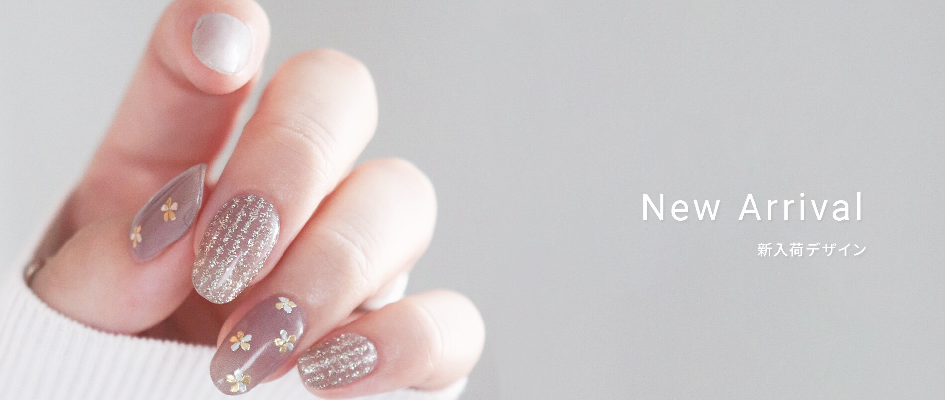 mmme（ミリミー）切らないネイルシール