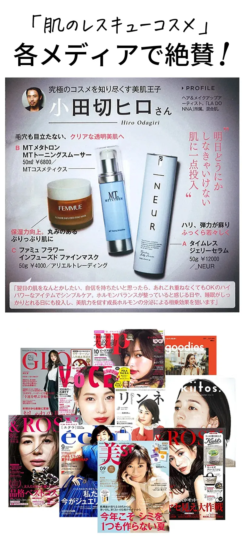 タイムレスジェリーセラム【うるハリ肌お届け便】 | _NEUR（アンダー