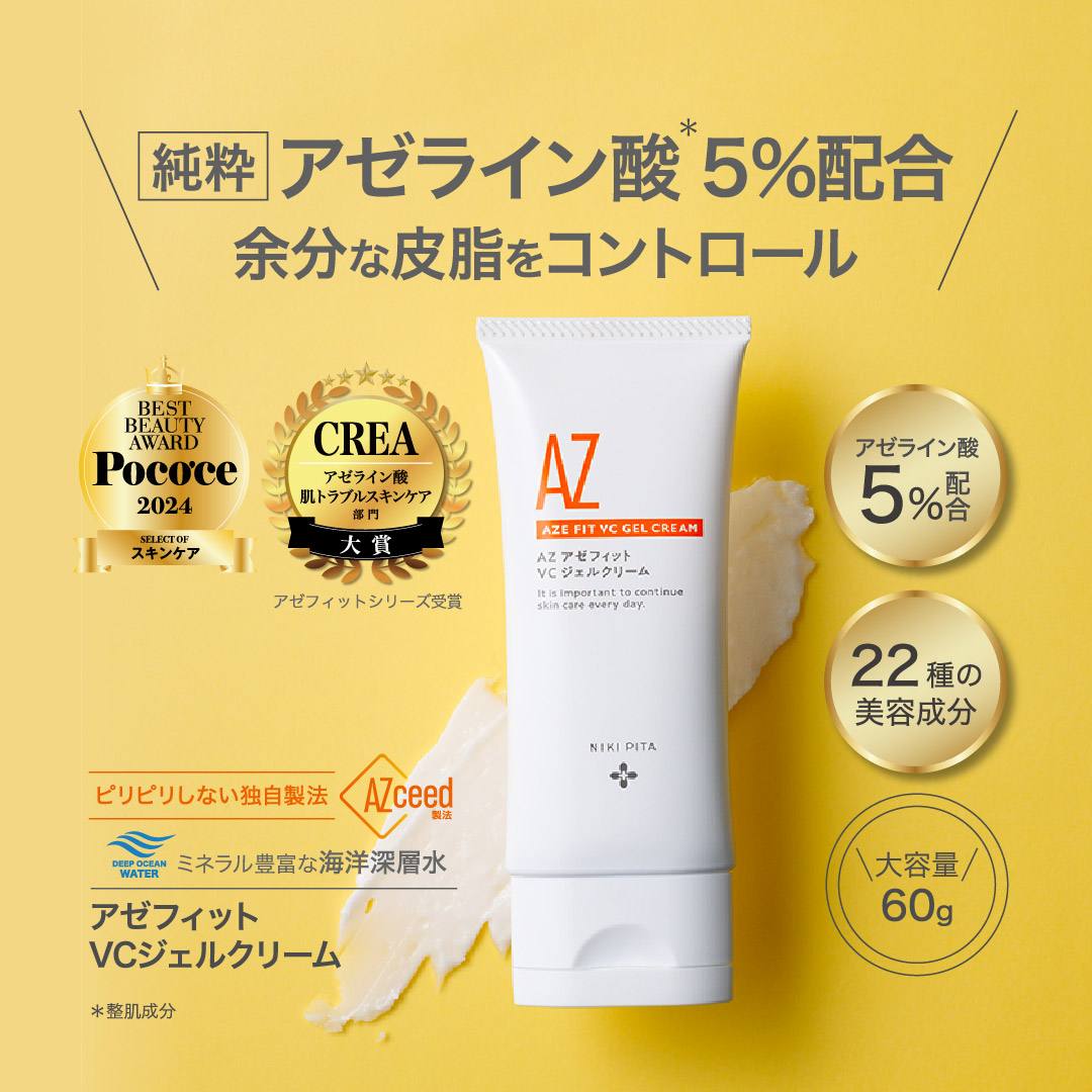 akyoise ゼラニウム クリーム 150g×2個 akyoise ゼラニウム クリーム