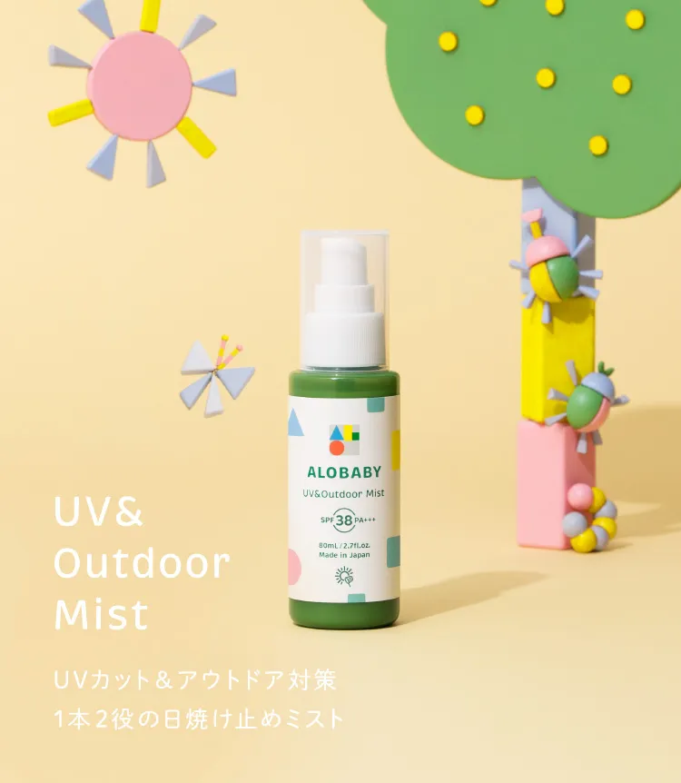アロベビー UV&アウトドアミスト SPF38 PA+++（日焼け止め）｜【公式