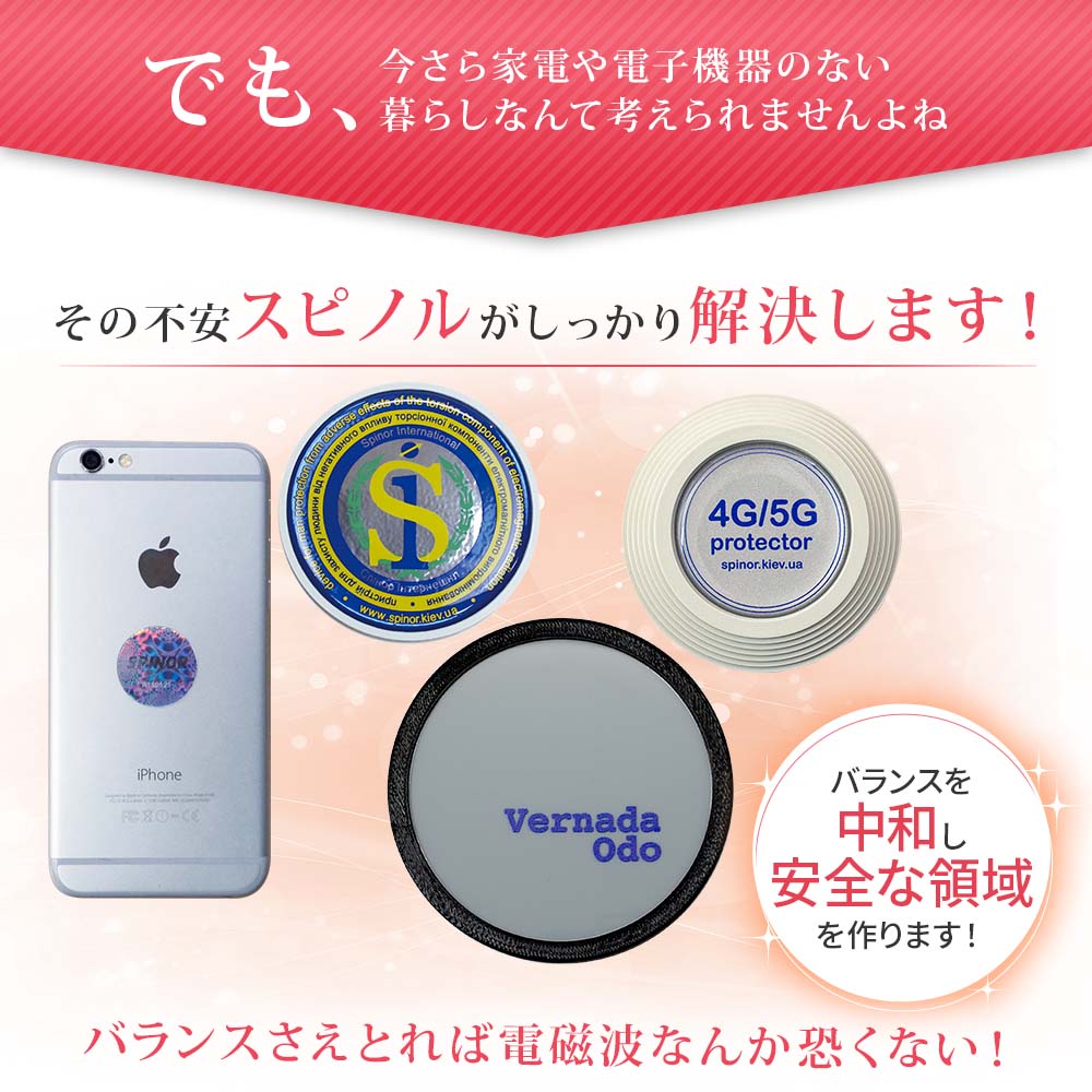 スピノル（spinor）｜ペットスタンス ドッグスタンス キャットスタンス