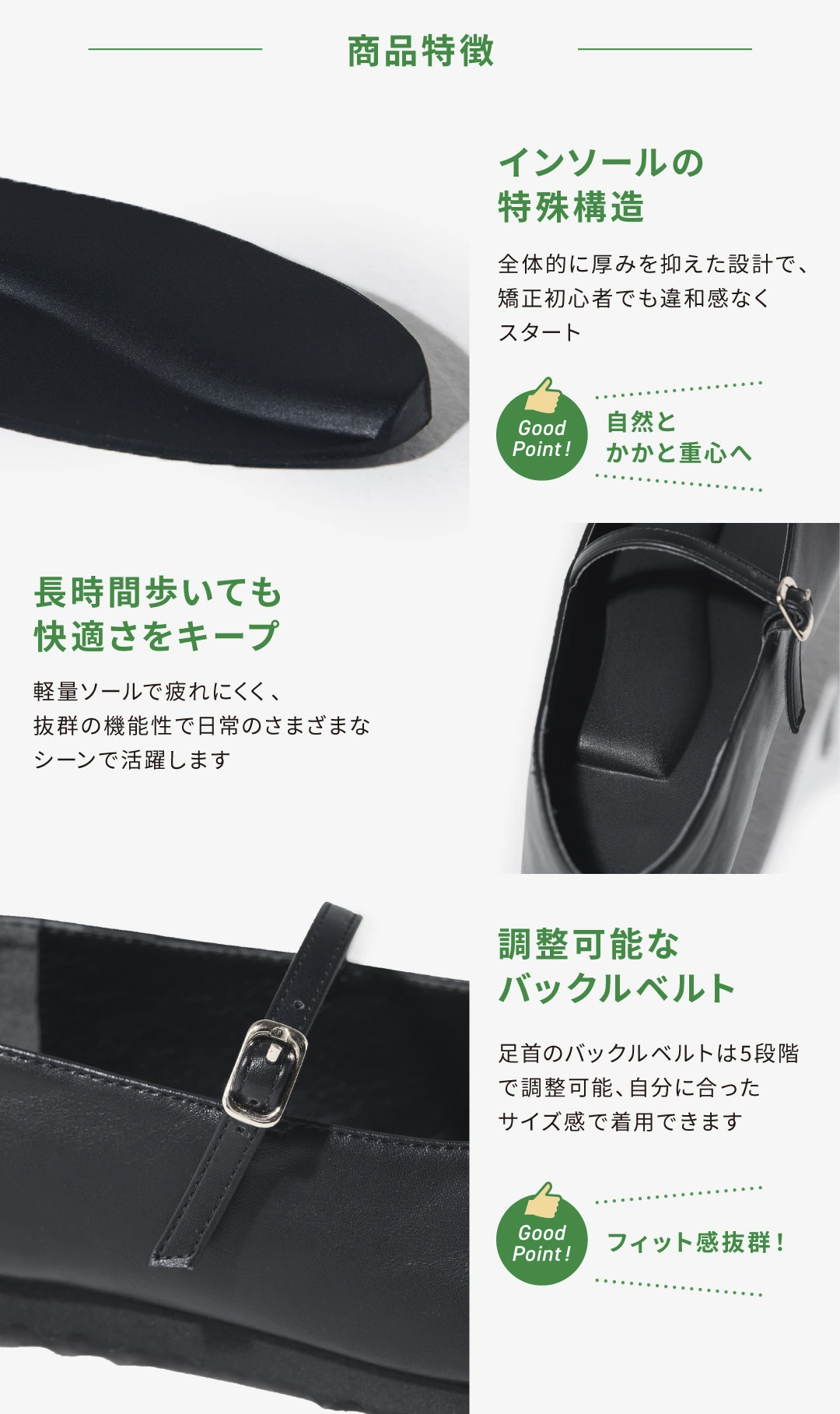 クラシックパンプス ブラック | Racbaki