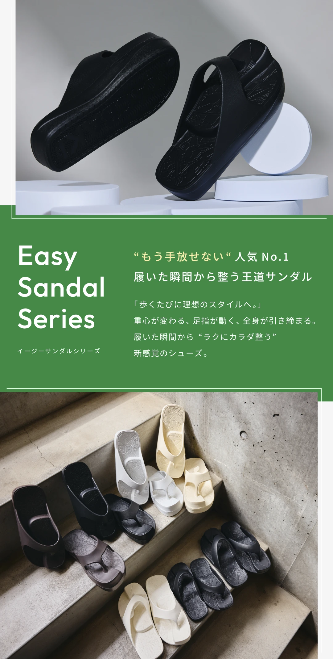 イージーサンダル グレー | Racbaki