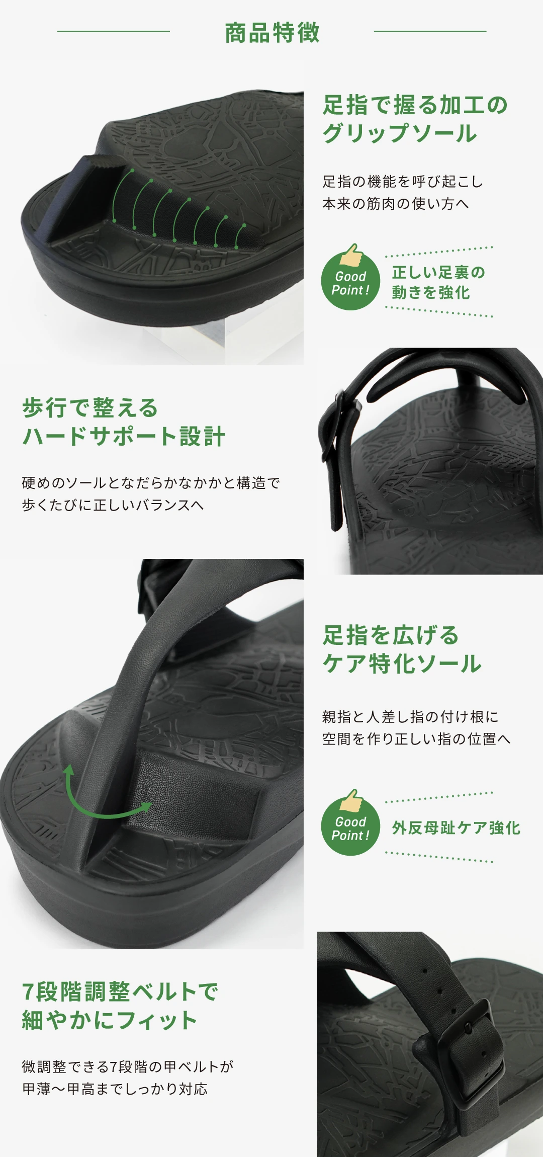 イージーサンダル スタビライザー | Racbaki