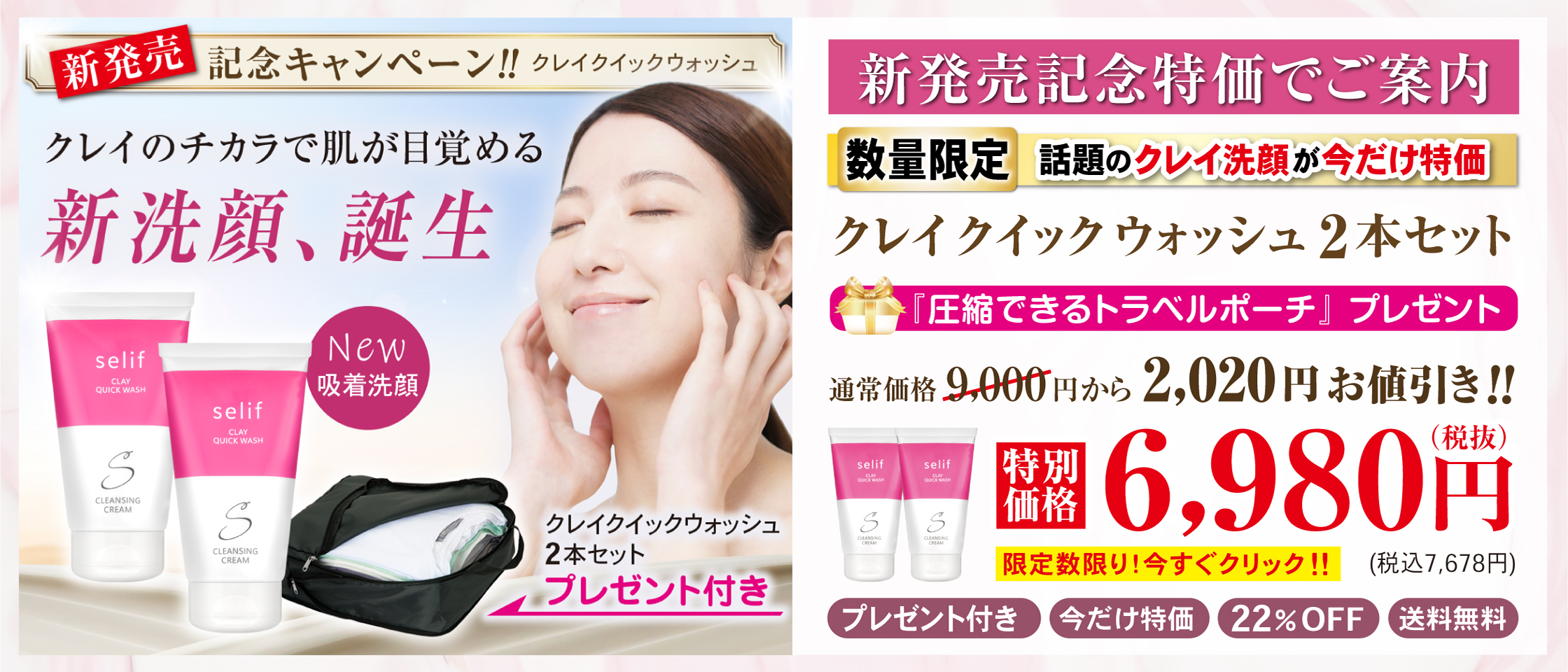 公式】 セリフ オンラインショップ