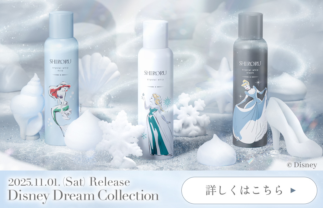 SHIROURU 洗顔料 6本セット SHIRORU 洗顔料 6本セット+おまけ付き 楽天