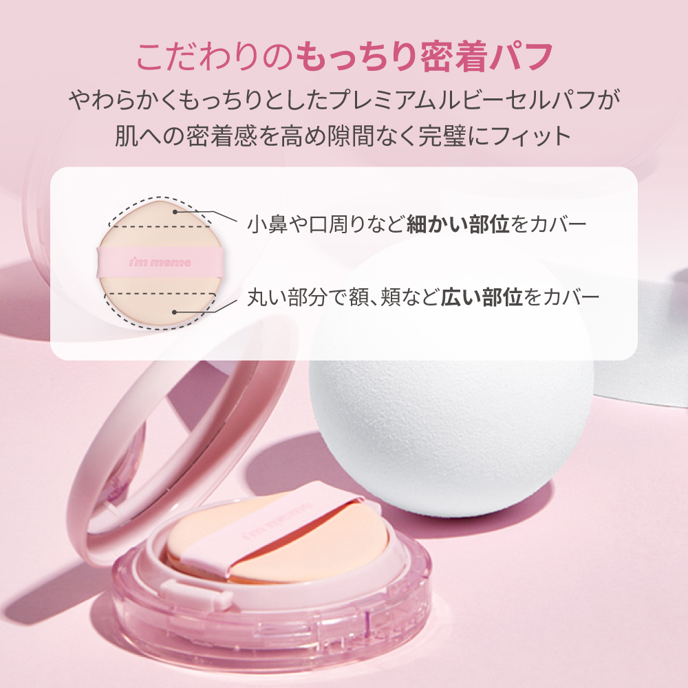 SUNSMARCHE/サン・スマイル公式オンラインショップ | 化粧品・コスメの