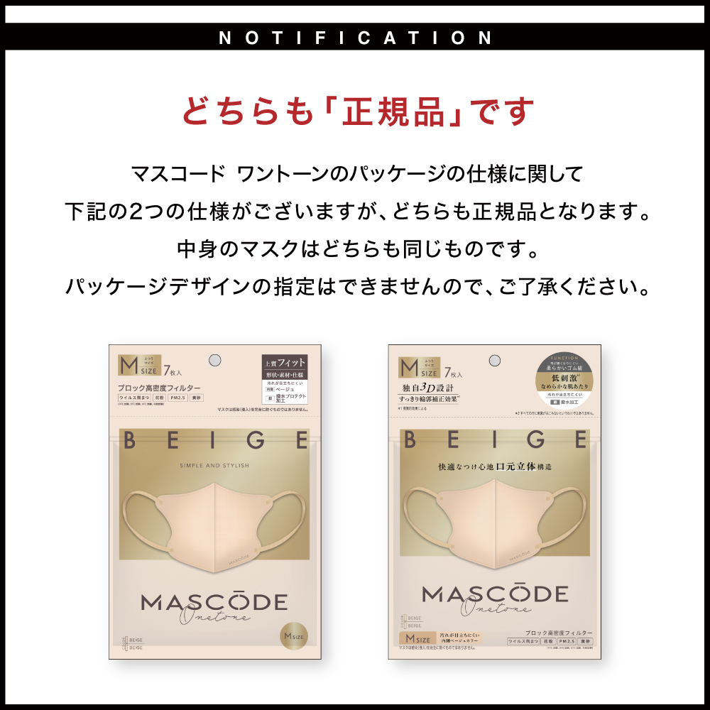 SUNSMARCHE/サン・スマイル公式オンラインショップ | 化粧品・コスメの