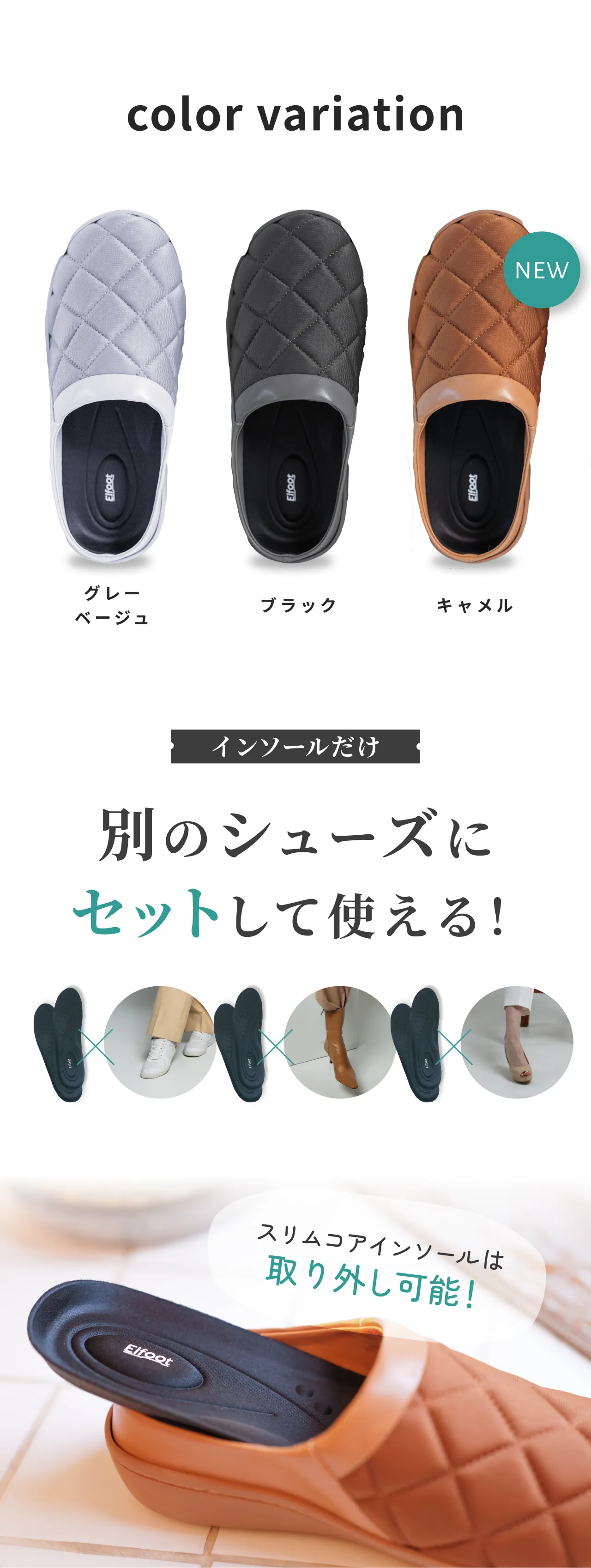 Elfoot(エルフット) - スリムスリッポンシューズ