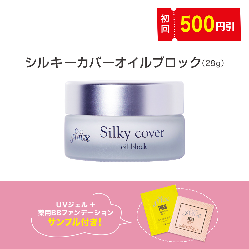 アプロス公式サイト