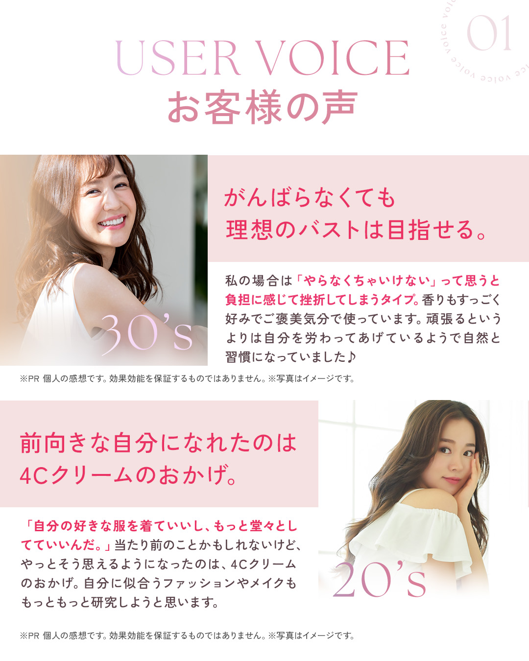 fuwareemo (フワリーモ)｜バスト・ボディクリーム｜美的ラボ《公式》