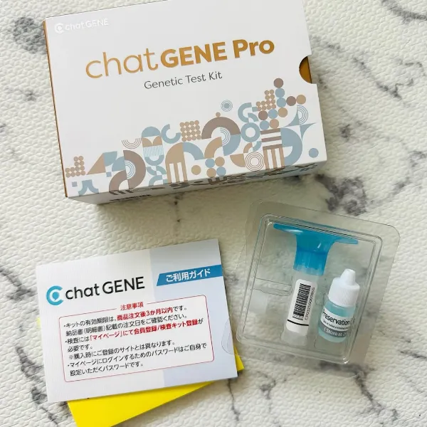 500項目の遺伝子検査 - chatGENE Pro（チャットジーンプロ）