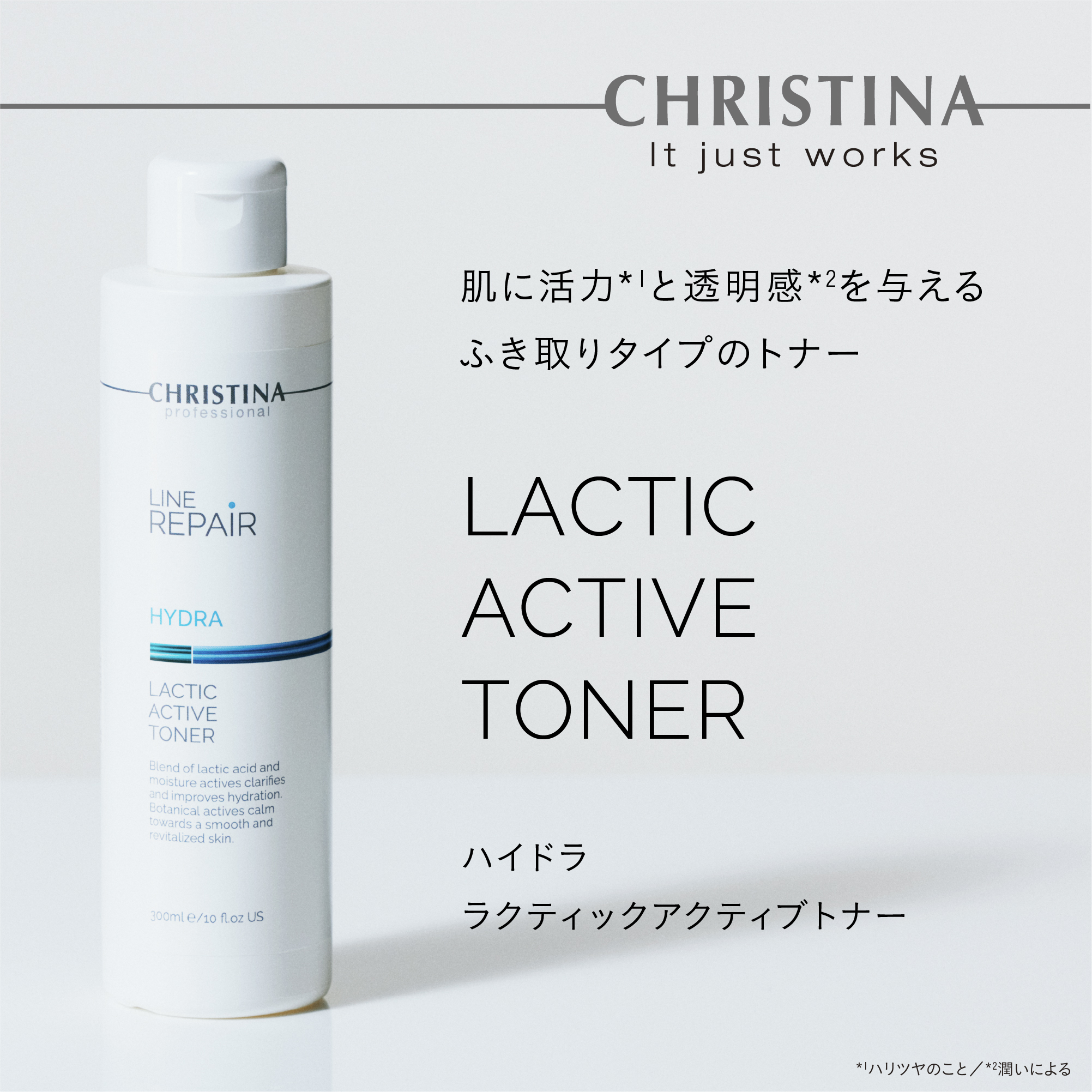 化粧水・ローション・トナー hyana CBDハイドラリペア化粧水