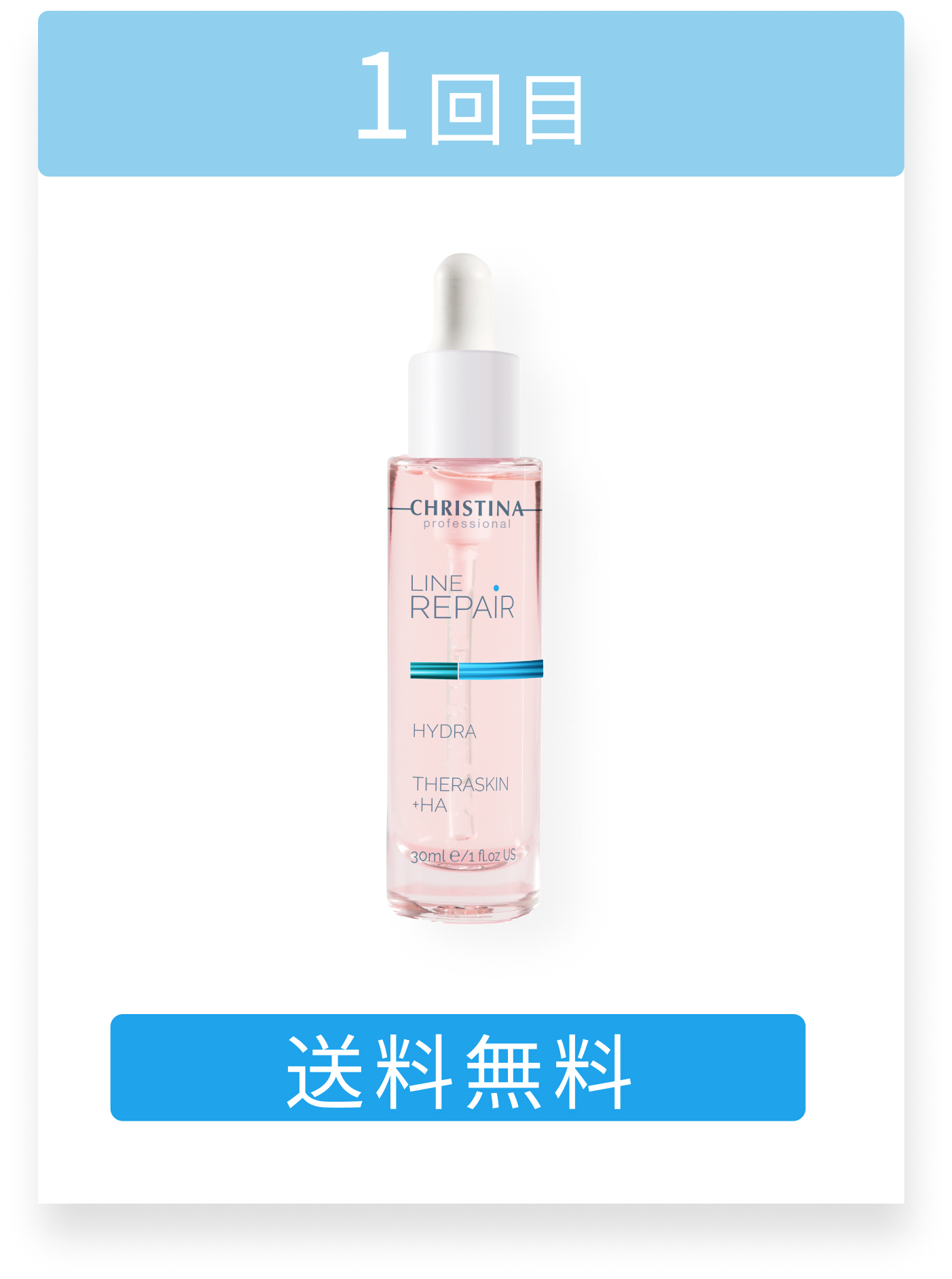 公式】 クリスティーナ ジャパン