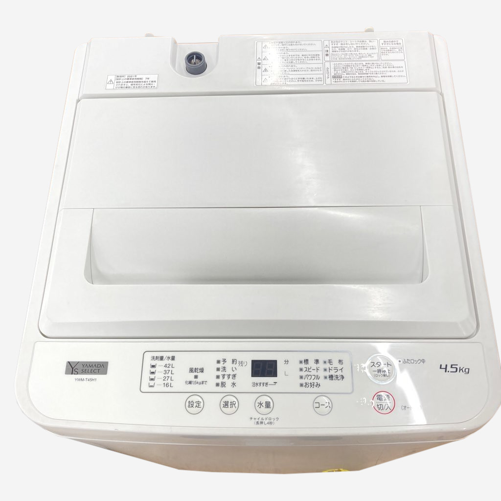 洗濯機 4.5kg ヤマダ電機 YWM-T45H1 2021年製造 一人暮らし 単身用