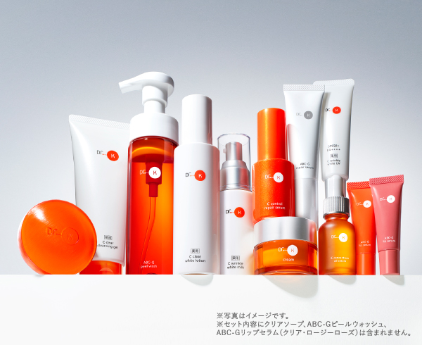 ドクターケイ トラベルセット＜KC-142＞｜ドクターケイ【公式