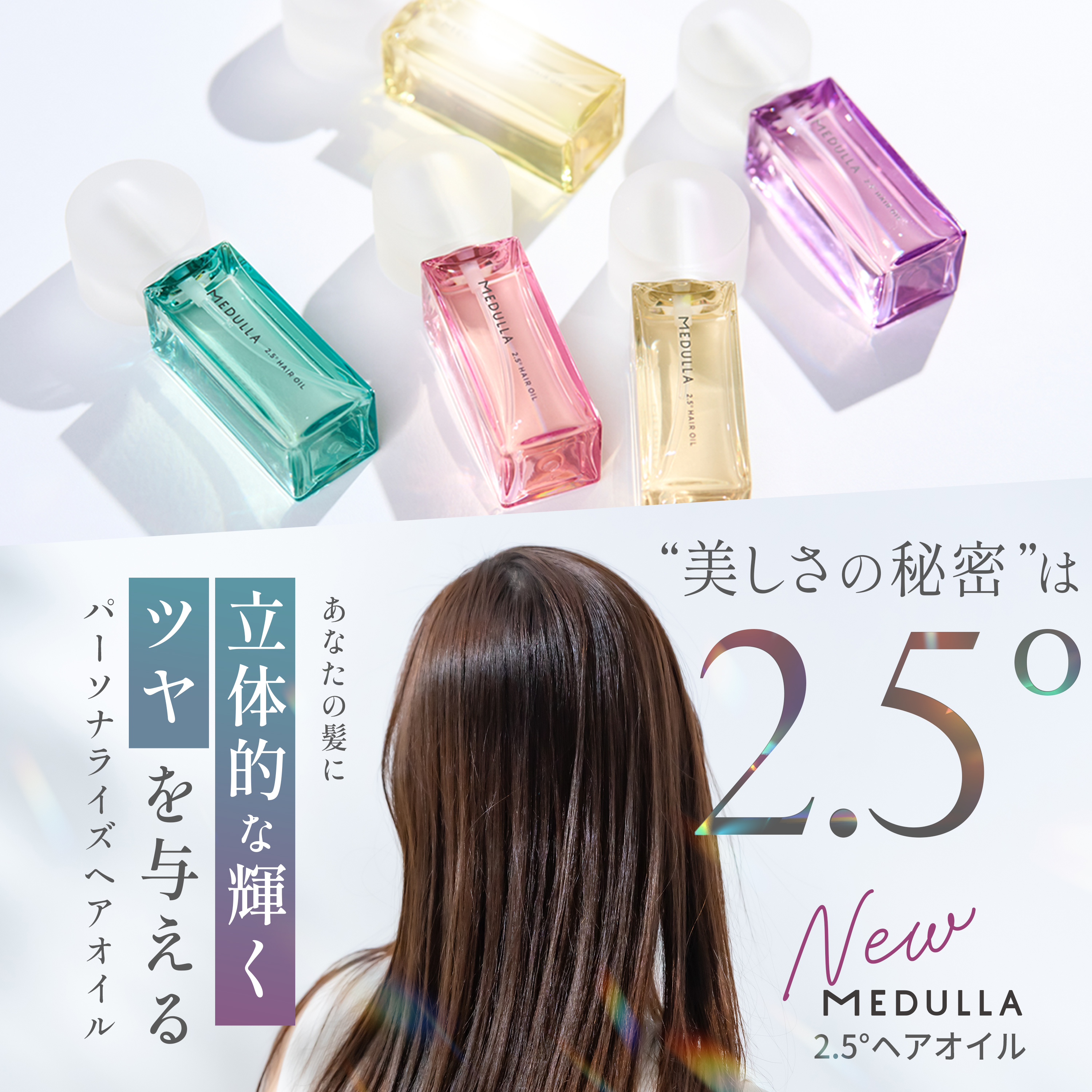 公式】CLUB MEDULLA