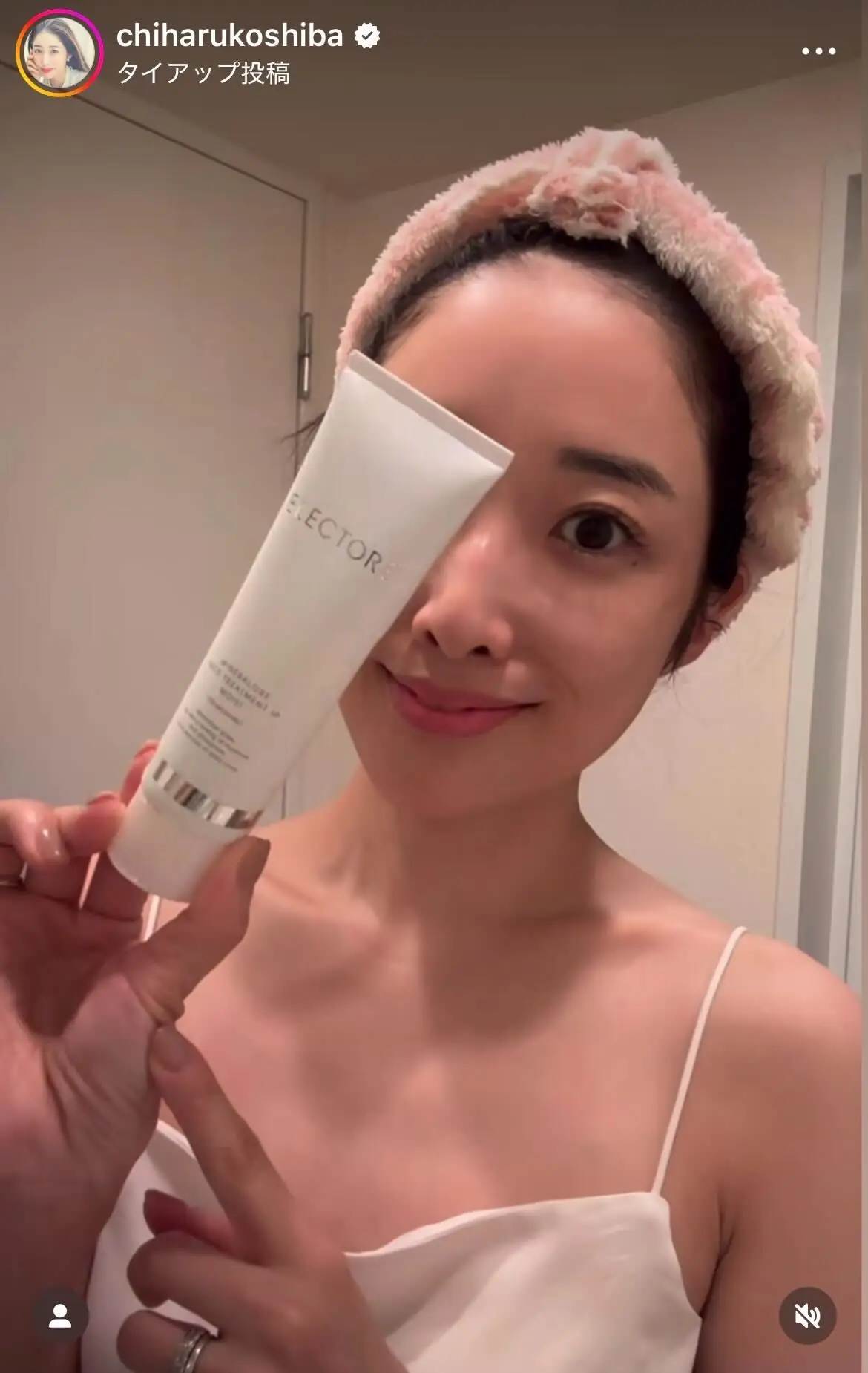 Electore フェイストリートメント モアモイスト 3本とメイク落とし