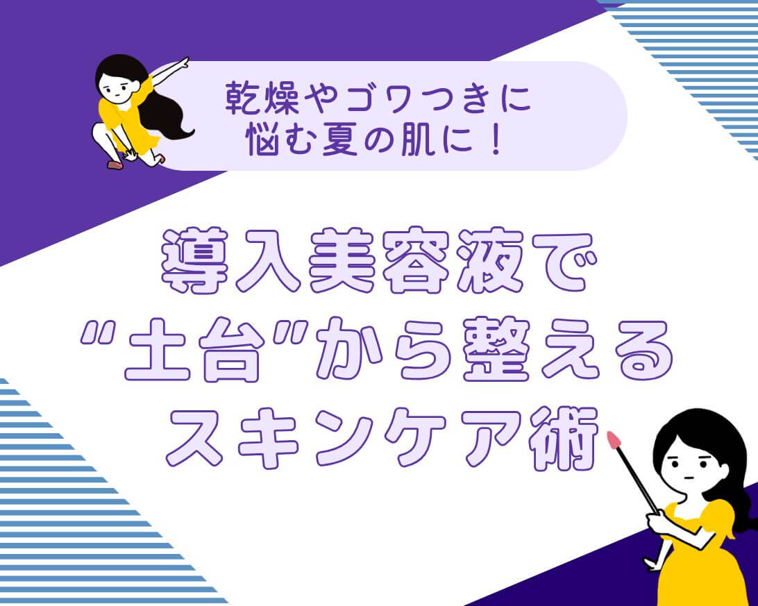 cell. PLATINUM(セルドット プラチナム)|ファビウス公式オンラインショップ