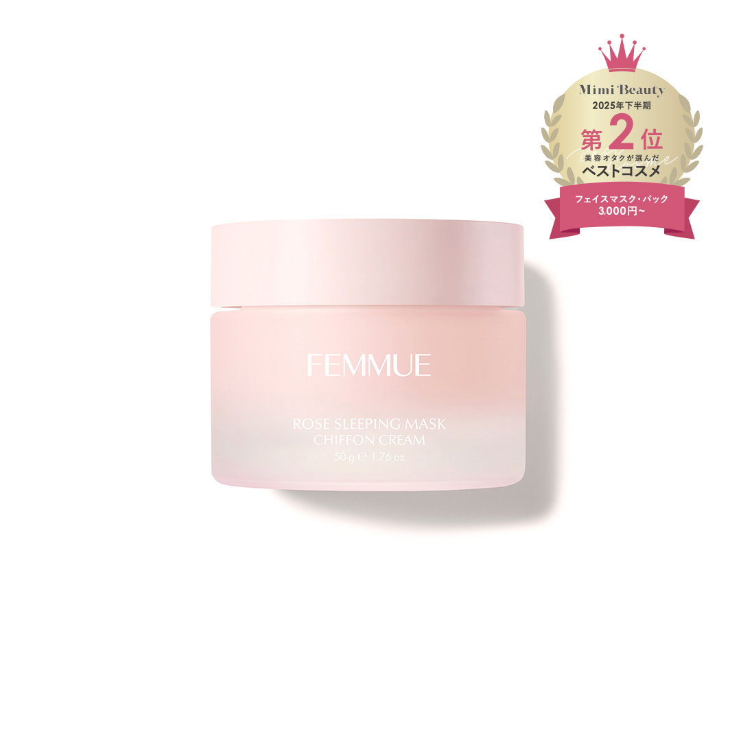 ローズウォーター スリーピングマスク｜FEMMUE〈ファミュ〉公式