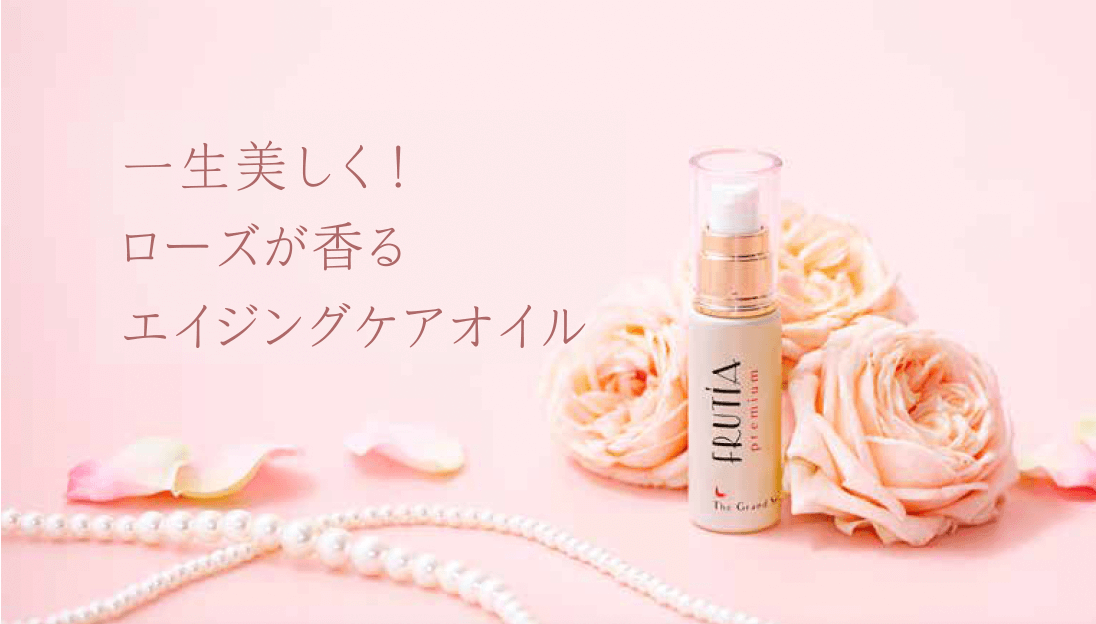 ザ・グランセラム(トライアル) | フルティア